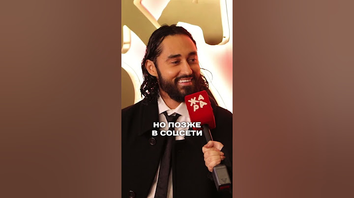 Ольга Бузова отчитала Мота #ольгабузова #мот #шоубизнес #жараmusicawards #бузова