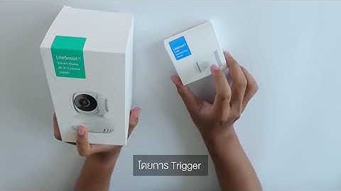 How to "Trigger"   Wireless Camera 1080P "Snapshot with CUBE Door Window Sensor by PZent Smart Home