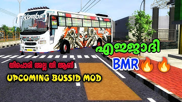 UPCOMING BMR MOD | DETAILED REVIEW | RELEASE DATE