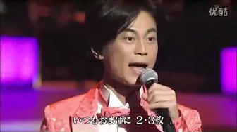 Kiyoshi no Zundoko bushi (Hikawa Kiyoshi) Kiyoshi no Zundoko bushi (Hikawa Kiyoshi)