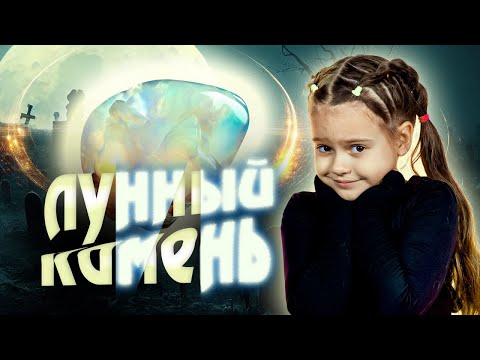 😱 Челлендж на смелость: принеси камень с кладбища... если осмелишься! НОВАЯ СТРАШИЛКА