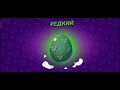 Открыл шесть яиц #brawlstars #games #fyp
