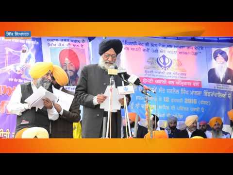 Bhai Jagtar Singh Hawara's message on Sant Jarnail Singh Bhindranwale's Birthday (Feb. 12, 2016)