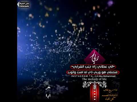 الحان وادا ربيع غلاب كلمات الشاعر السجين محمد ناصر العنسي ربي الي عطاني زاد جنب الشرابي خليل الحيدري