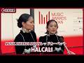 【MUSIC AWARDS JAPAN】レッドカーペットHALCALIの2人（2026年6月13日、東京都内）