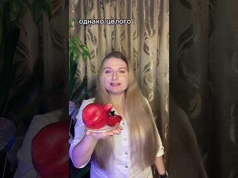 Гранат при диабете