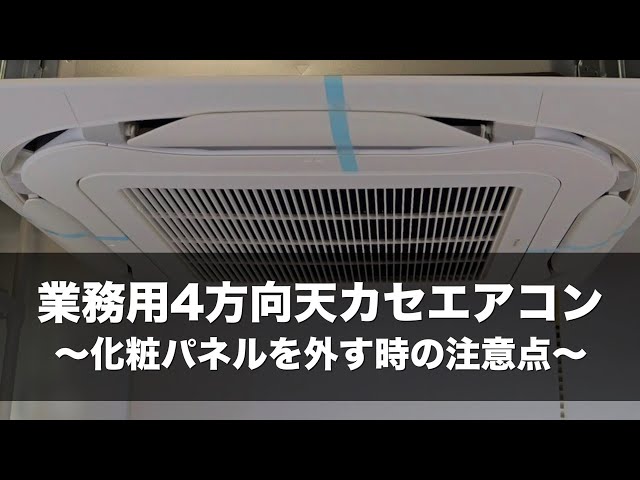 エアコン２台お譲りします。（取り外しができる方に） sddefault.jpg