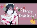 🔴クリスマスだよ！一緒に過ごそ？🎄🎁