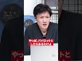 【元戦闘機乗りが回答】「F-22に乗ってみたい?」