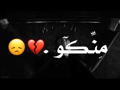 حالات واتس 2021 قلبي دفنته