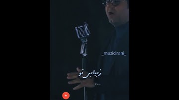 Thumbnail of #حجت_اشرف_زاده#تو_جان_منی#توصيل #switzerland #السعودية #آرامش برای آهنگ کامل به چینل سر بزنید