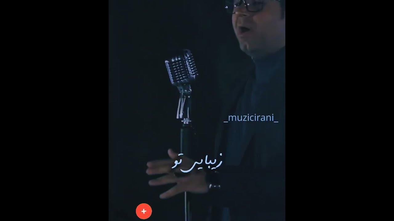#حجت_اشرف_زاده#تو_جان_منی#توصيل #switzerland #السعودية #آرامش برای آهنگ کامل به چینل سر بزنید