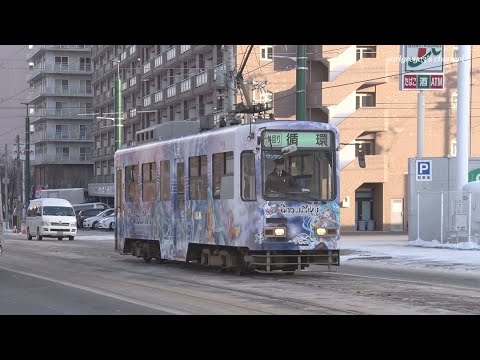 雪ミク電車 2020 SNOW MIKU train 2020 by Sapporo City Tram @earlgreyv3