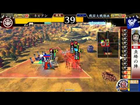 [従一位Ａ]穴山魚鱗ｖｓ五色風魔