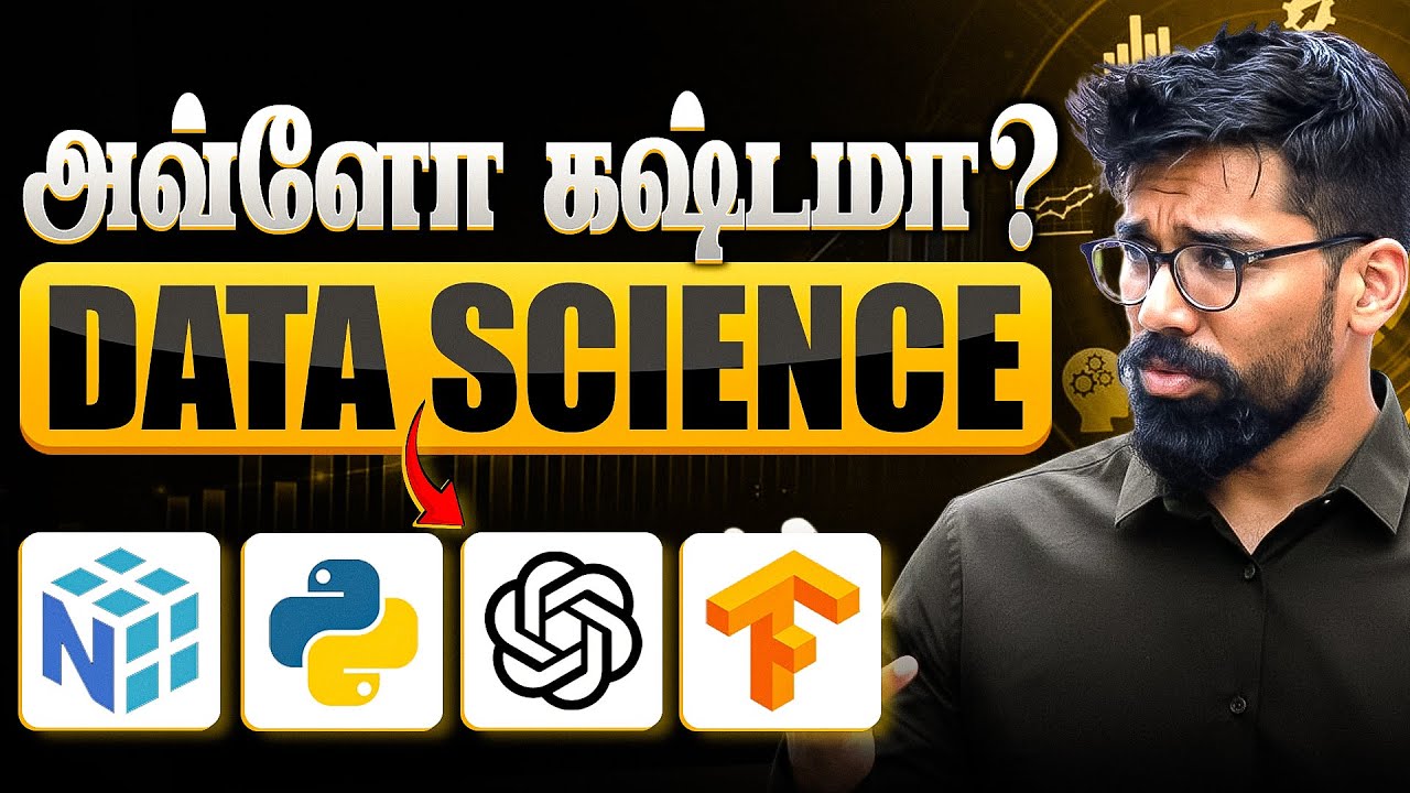 What is Data Science (Tamil)?