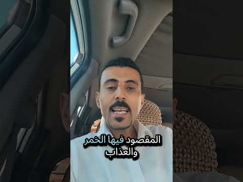 اغلب الناس تجدهم سكارى