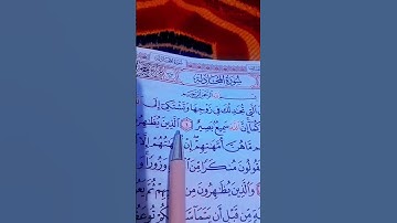 سورة المجادلة ... الشيخ سعد الغامدي