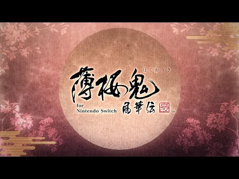 Nintendo Switch「薄桜鬼 真改 風華伝 for Nintendo Switch」 オープニングムービー