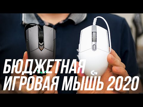 Logitech G102 Lightsync vs ASUS TUF Gaming M5: выбираем БЮДЖЕТНУЮ игровую мышь