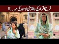 Tour to walled City Lahore, enjoyed a lot | Farah Iqrar