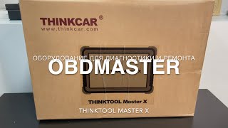 : Thinktool Master X. Smartlink C   (PAD V).
