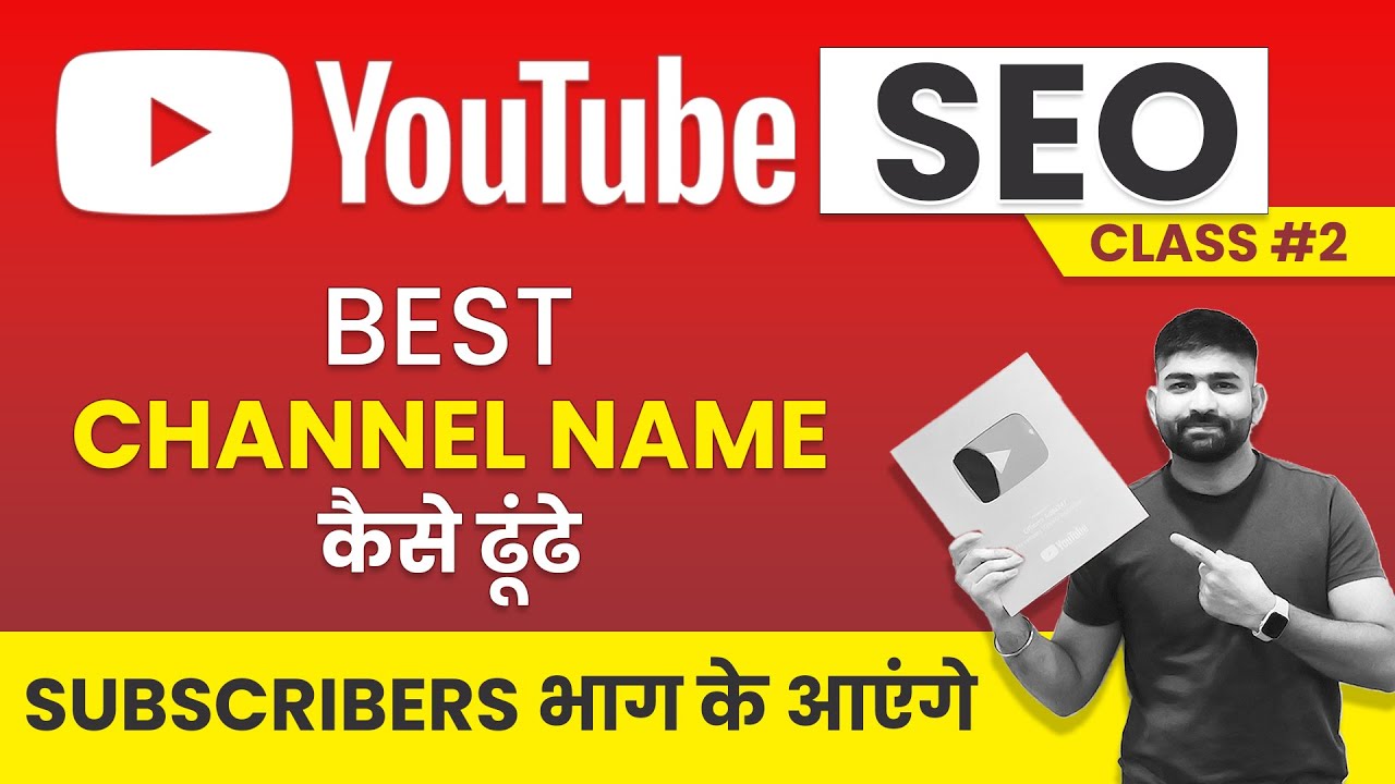 Best Channel Name For Instagram