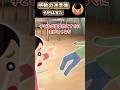 感動の迷言集〜子供は宝だ〜