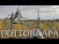 5. Воттоваара. Нашли логово шаманов.