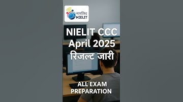 CCC April 2025 result #ccc #result #nielit #olevel #shorts