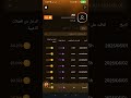 قم بتنزيل تطبيق ياهلان Yaahlan لكسب المال تحدي العاب ترند تحديات ضحك شرح اكسبلور برامج 
