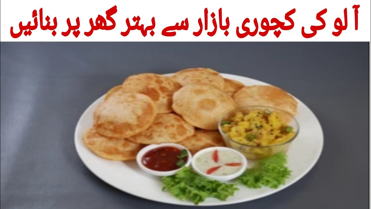 Aloo Kachori Recipe Potato Kachori Recipe Kachori Recipe YouTube