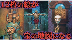 極太ダイナマイト 都市伝説 Youtube