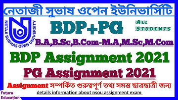 BDP+PG: Online Assignment 2021 Published Information || Netaji Subhas Open University Assignment