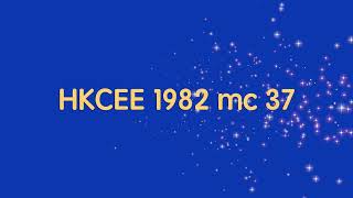 HKCEE1982mc37