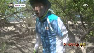 [정글의법칙] 130802 #35(3)