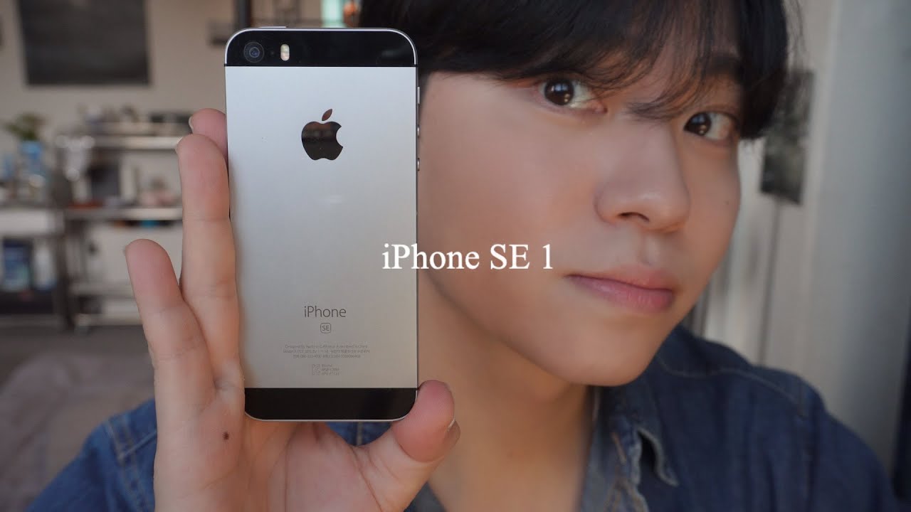 출시한지 8년된 아이폰SE 1 을 아직 사용하는 이유 & SE1으로 찍어본 브이로그