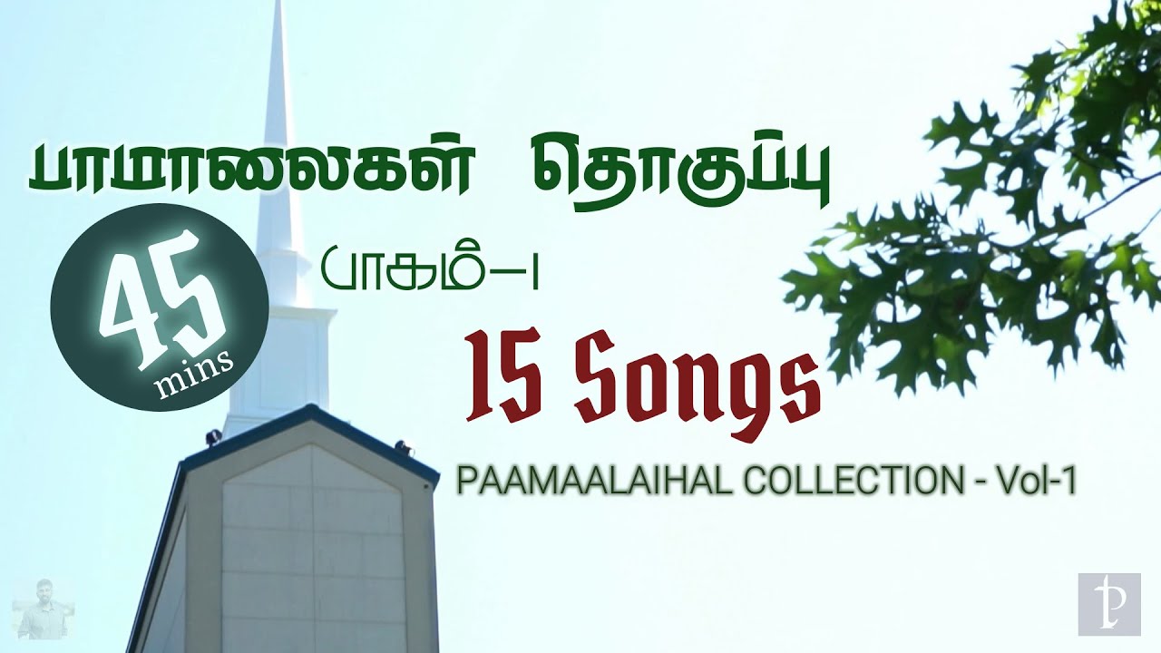 15     1  Paamaalaihal  Hymns