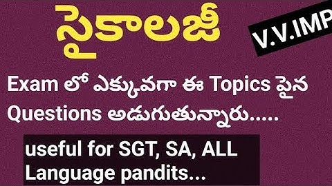 ap tet 2024 psychology imp bits,ap tet psychologypdf,ap tet psychology previous and practice bitspdf