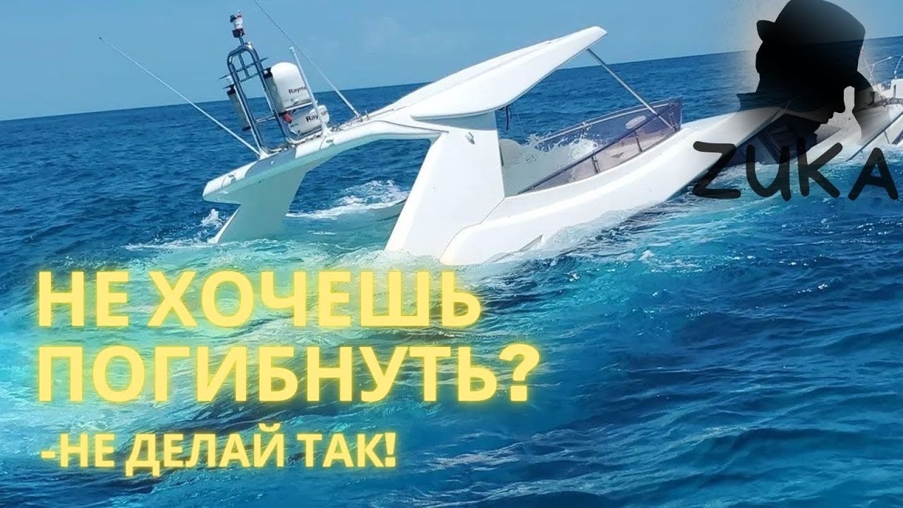 Морозов Яхтс