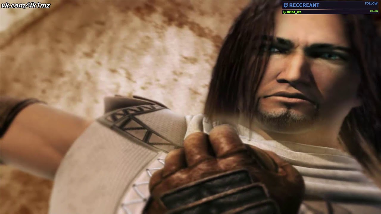 Seducing The Throne Walkthrough