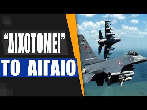 Η Άγκυρα «κόβει»