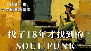 Download lagu 🥃 2026復古 Soul Funk 精選｜越夜越迷人的絲滑律動與微醺低頻 🎷｜獨處放鬆・夜晚散步・小酌時光必備｜Funky Lemon Club｜#復古放克 #SoulFunk #深夜BGM