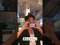 これ天才すぎるw #Shorts #おすすめ #面白い #TikTok