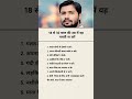khan sir motivation speech #shorts