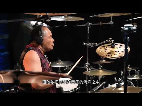 迈克尔御用鼓手，号称人体节拍器，聆听他的打击乐真是一种享受