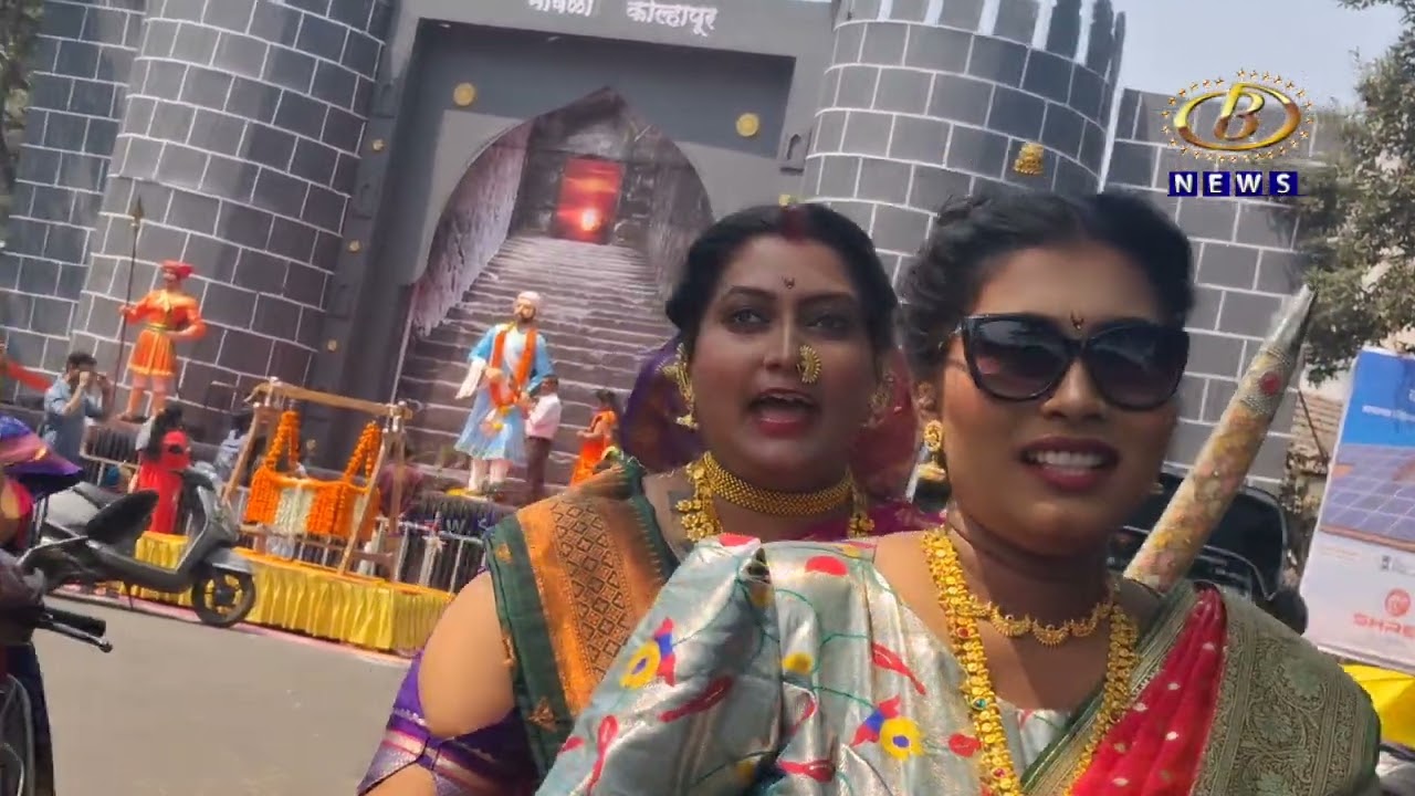 युगपुरुष छत्रपती शिवाजी महाराज यांची ३९६ वी जयंती विविध कार्यक्रम आणि उपक्रमांनी संपन्न