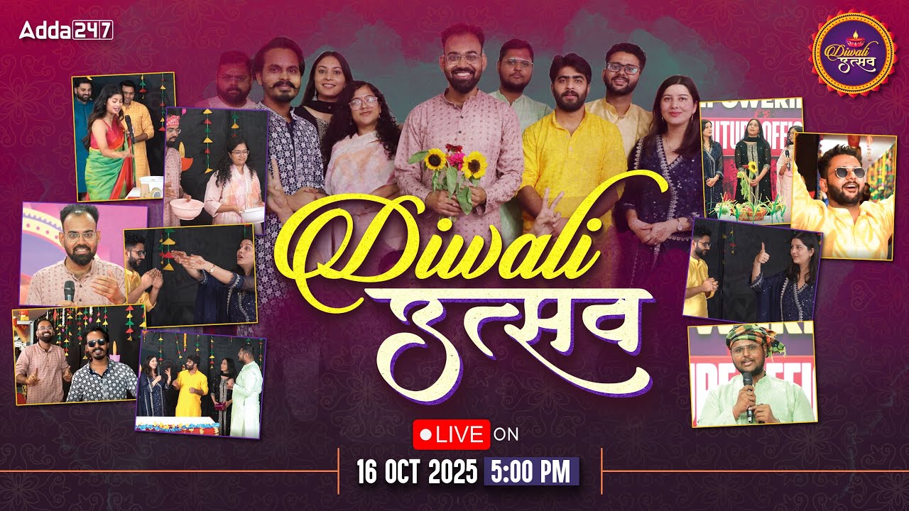 Diwali Utsav 2025🎉 Best Diwali Gifts 🎁 and Grand Celebration by Agriculture Adda247 Team