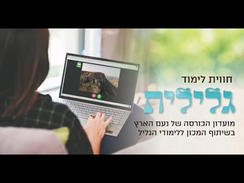 וִידֵאוֹ: כיצד לפתוח את טבלת הסמלים