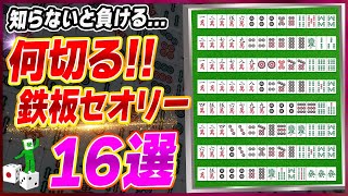 麻雀 UULT 優勝賞金300万円！ BSJapanext が新たな麻雀トーナメントを開催！各