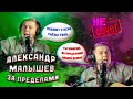 Александр Малышев - За пределами | красивая песня на гитаре | Ямаха фг800